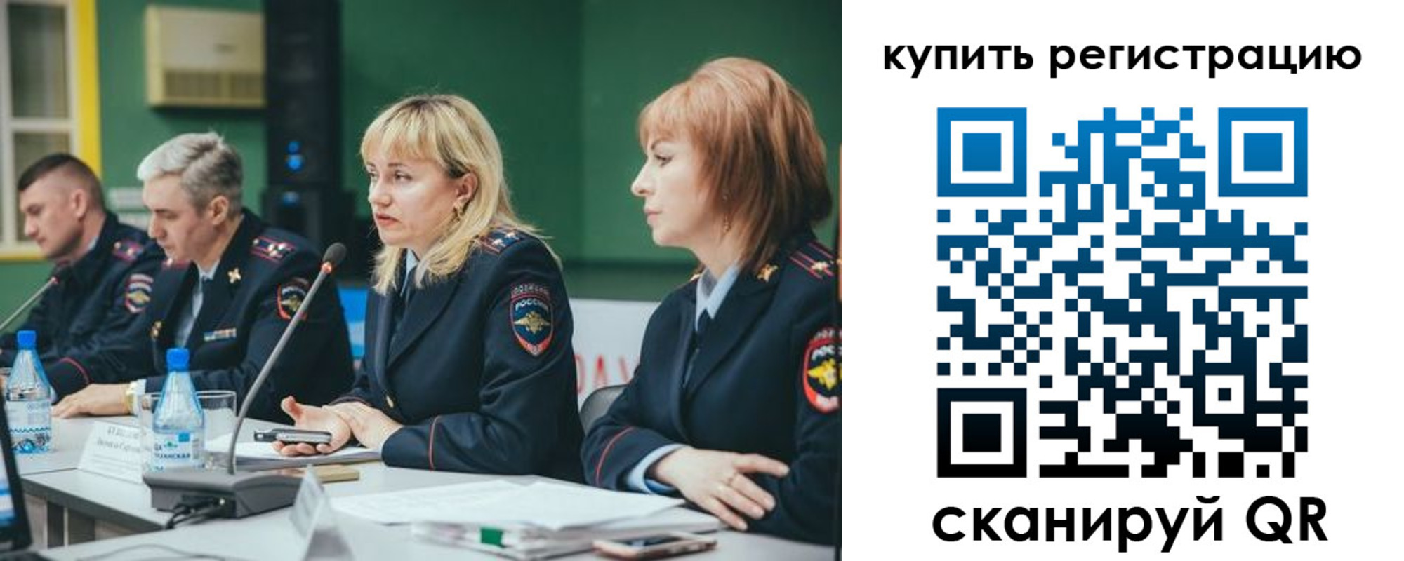 регистрация для дет. сада в Тимашёвске
